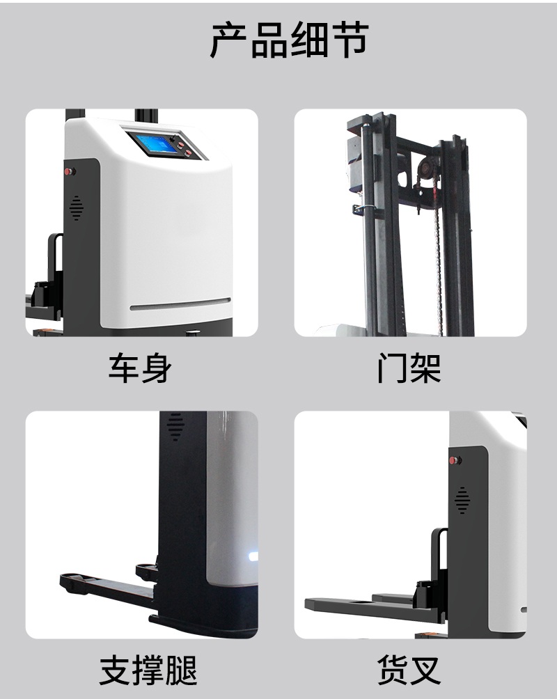 agv小車無人搬運(yùn)車