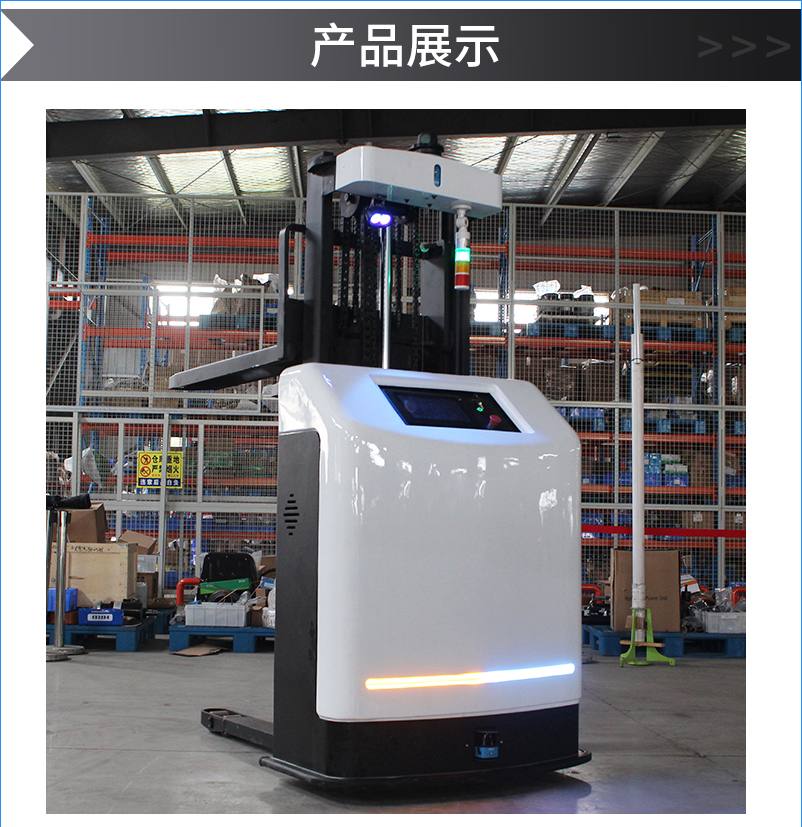 agv小車無人搬運(yùn)車