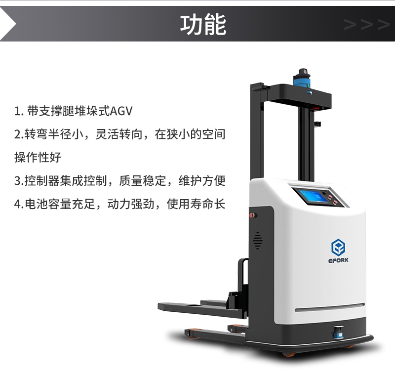 agv小車無人搬運(yùn)車
